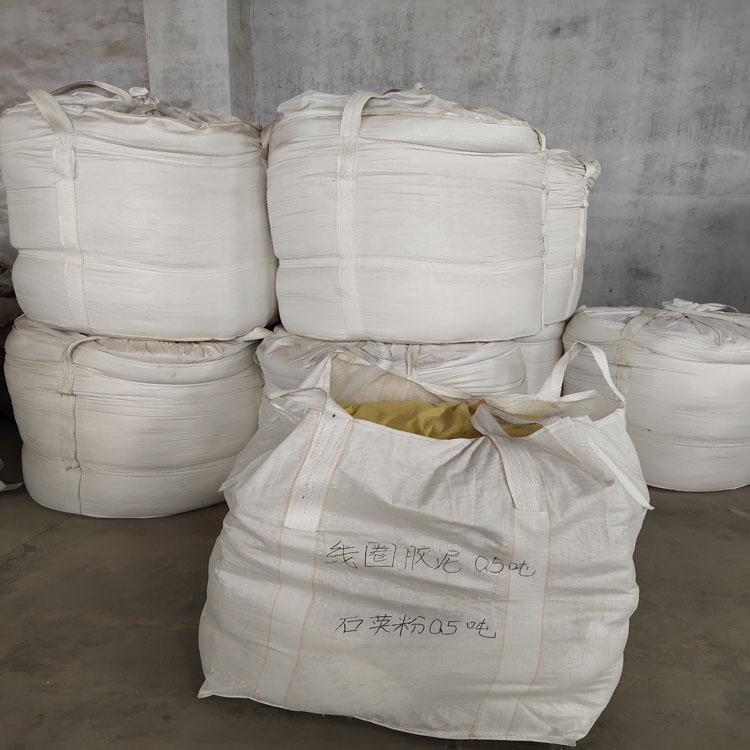 耐高温中频炉炉衬材料批发质量保证