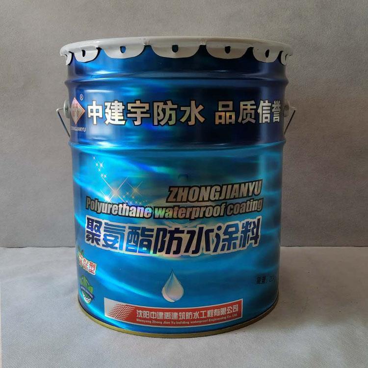 沈阳防水材料品质优良 液体防水卷材批发零售