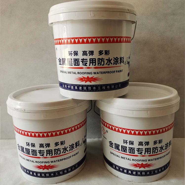 屋面防水材料报价 透明防水胶价格优惠