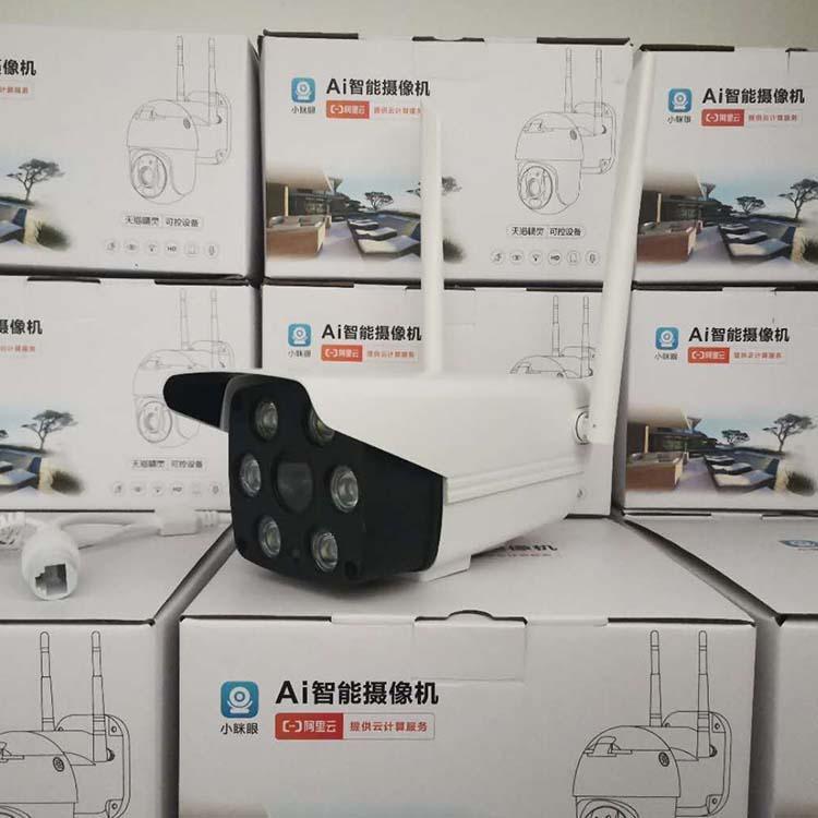 海康监控设备公司 人脸识别考勤机厂家直销