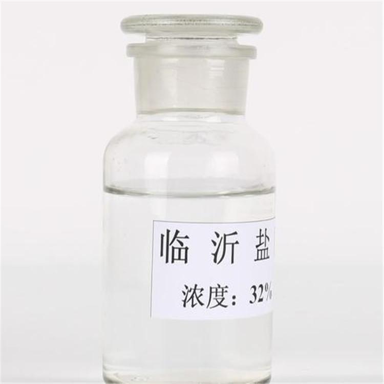 浙江盐酸标准溶液哪家好 盐酸液厂家