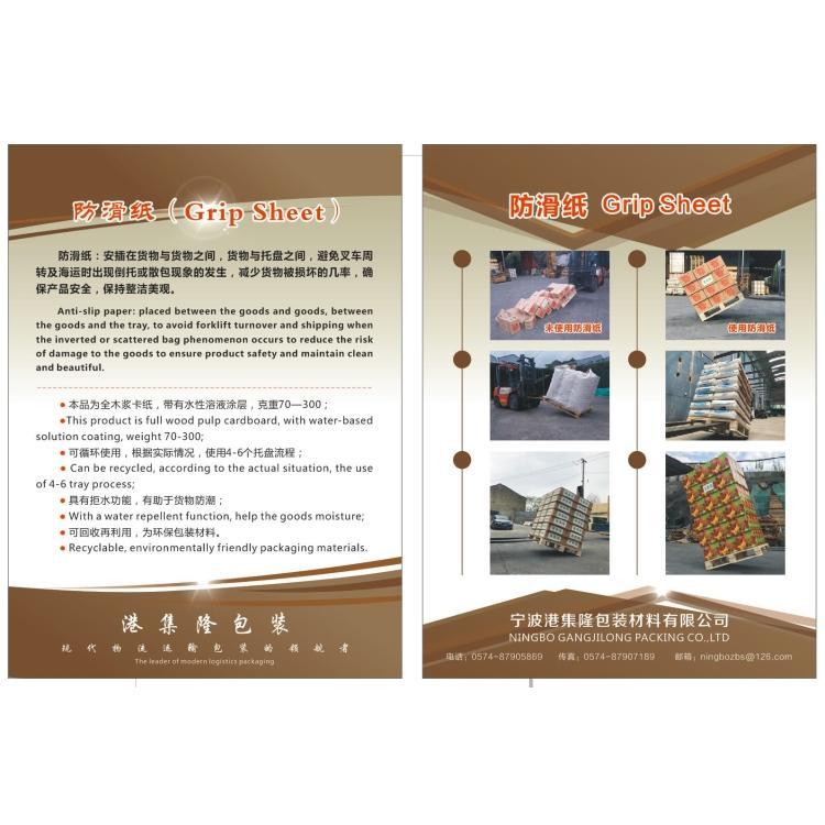 各种规格约需1-3天牛皮本色防滑纸品牌 国产防滑纸生产