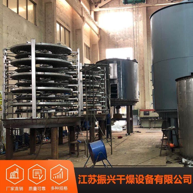 热效率高多层盘式干燥机污染少 真空盘式干燥机占地面积小