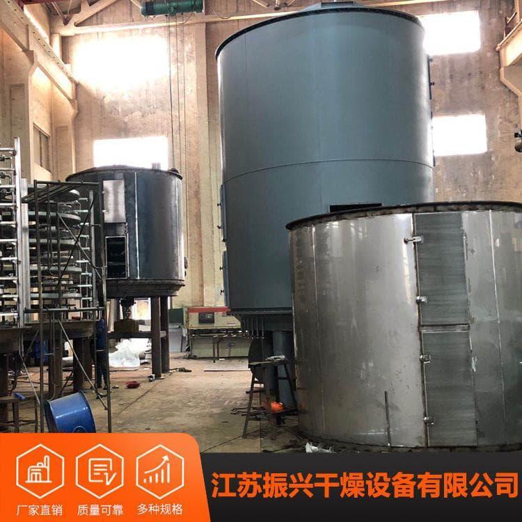粉体专用多层盘式干燥机传热效果高 盘式连续干燥机干燥速率大