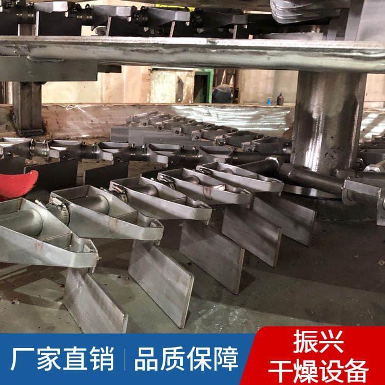 粉体专用多层盘式干燥机节能高效 盘式烘干机产品质量好
