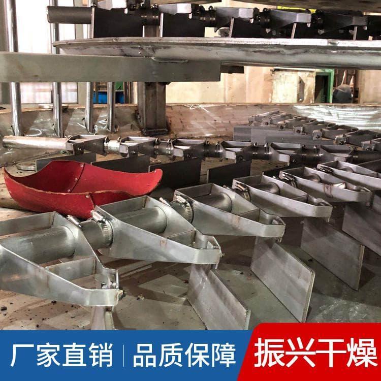 制药多层盘式干燥机污染少 盘式连续干燥机干燥冷却兼用