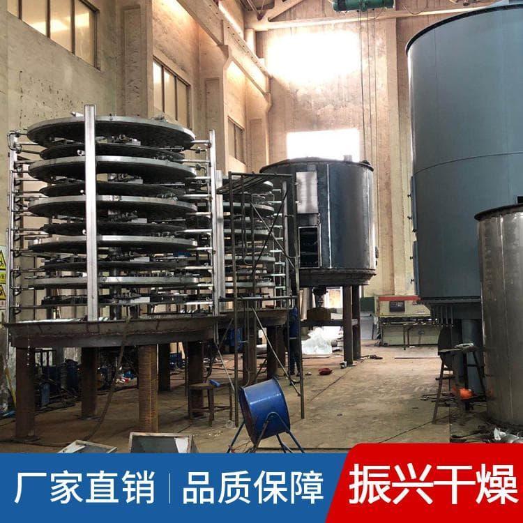 粉末多层盘式干燥机污染少管理方便 多层盘式干燥设备节能高效