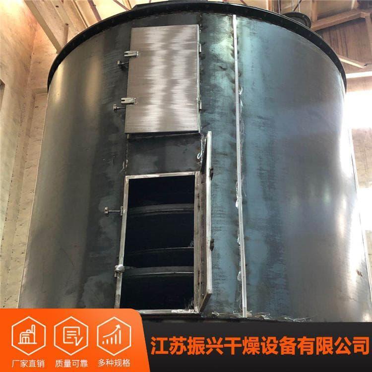 有机食品多层盘式干燥机专用生成厂家 多层盘式干燥设备节能高效