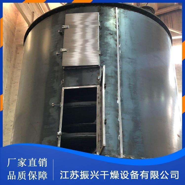 粉体物料多层盘式干燥机污染少管理方便 盘式干燥机干燥冷却兼用