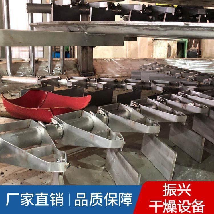 粉体物料多层盘式干燥机干燥冷却兼用 盘式连续干燥机节能高效