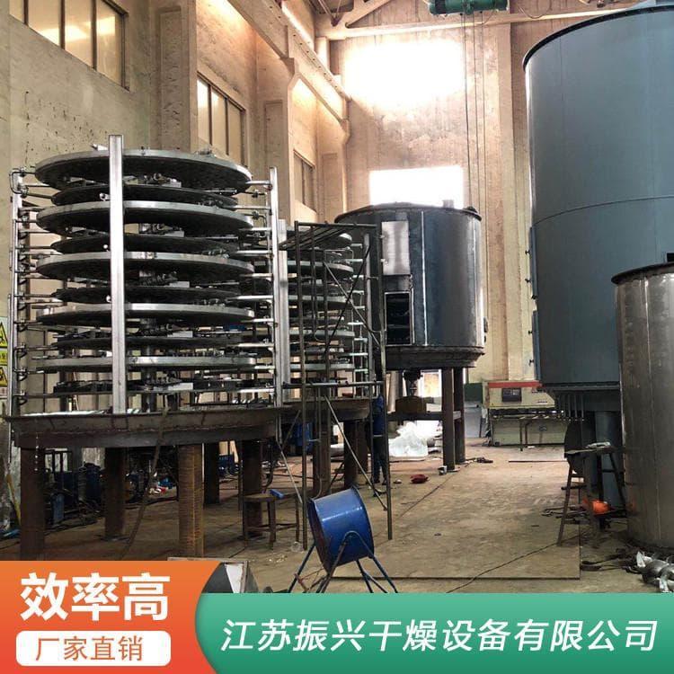不锈钢多层盘式干燥机节能高效 真空盘式干燥机产品质量好