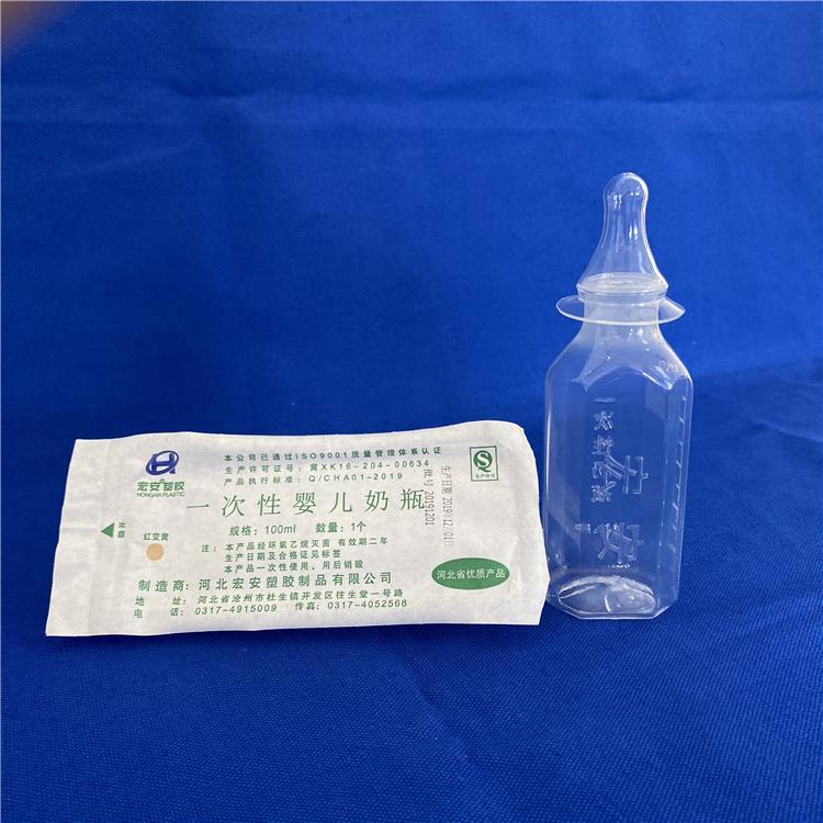 优质厂家一次性奶瓶规格齐全 婴儿奶瓶定制厂家