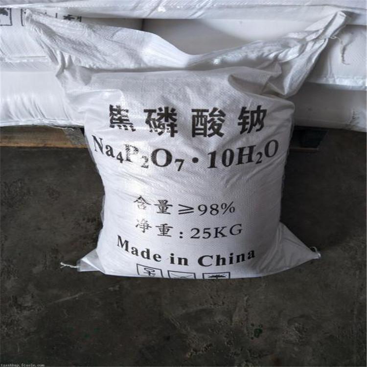 上海焦磷酸钠 焦磷酸四钠价格上海焦磷酸钠厂家上海焦磷酸钠价格上海焦磷酸钠批发上海焦磷酸钠零售