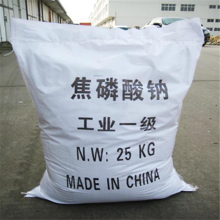 焦磷酸钠现货供应 焦磷酸盐现场供应焦磷酸钠焦磷酸钠厂家焦磷酸钠公司焦磷酸钠价格焦磷酸钠批发焦磷酸钠零售