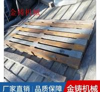 单根炉条 70公分锅炉桥  锅炉桥 即可发货