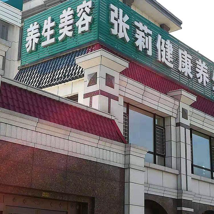 鞍山树脂瓦批发 合成树脂瓦价格