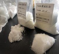 无水醋酸钠厂家供应醋酸钠 无水醋酸钠高品质常年批发