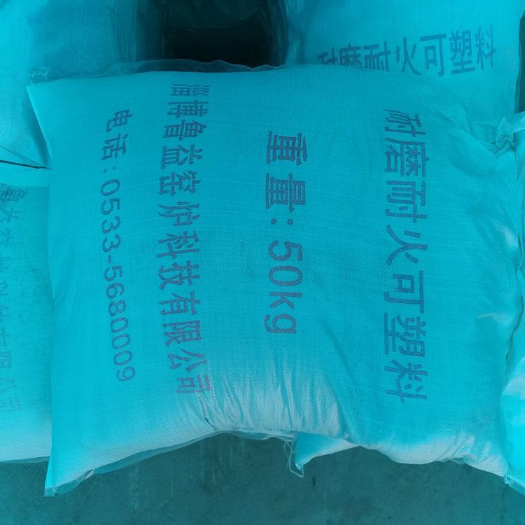 常年供货高强耐磨浇注料莫来石耐火浇注料耐高温价格