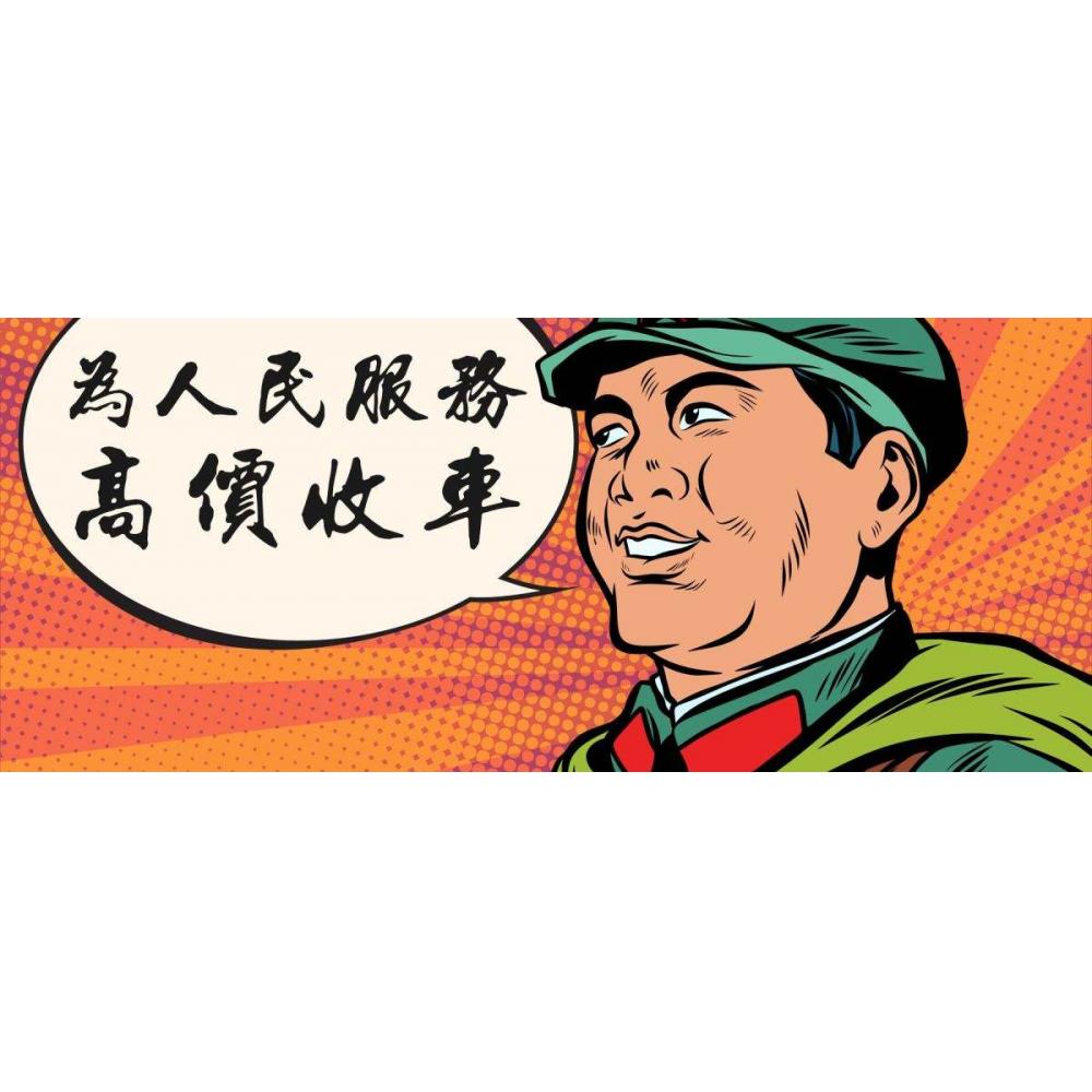 上海正规汽车报废公司-上海机动车报废网上办理-外地车辆在上海哪里报废