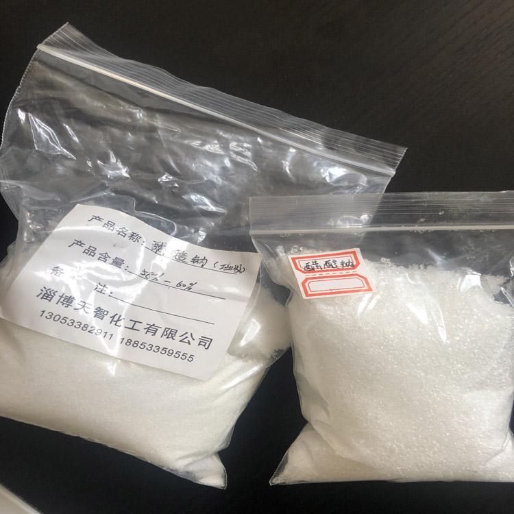 大量批发醋酸钠 无水醋酸钠污水处理常年批发