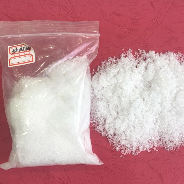 大量批发醋酸钠 无水醋酸钠污水处理价格