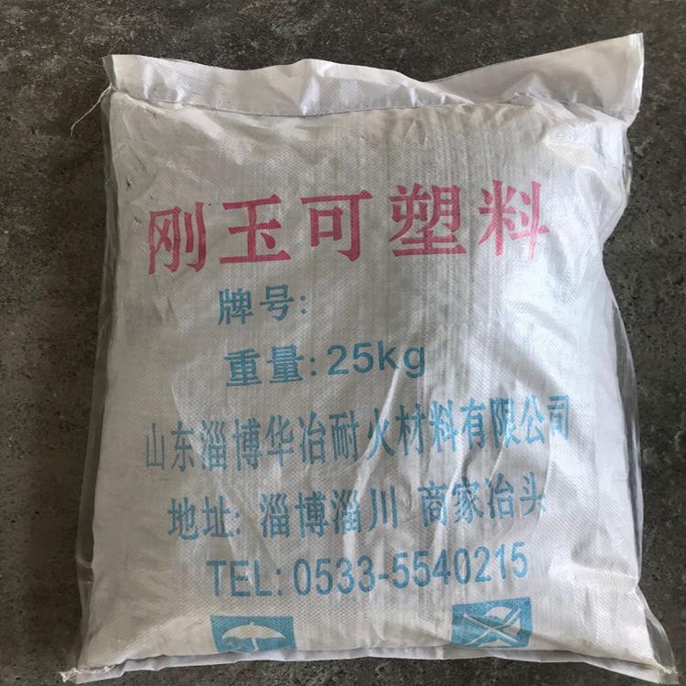 高铝耐磨浇注料耐磨耐火浇注料耐磨耐火厂家直销质量保证