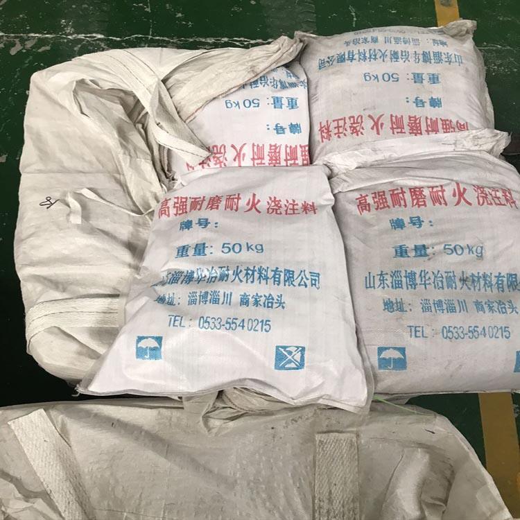 高强耐磨浇注料高铝耐磨浇注料耐磨厂家专业生产优惠促销
