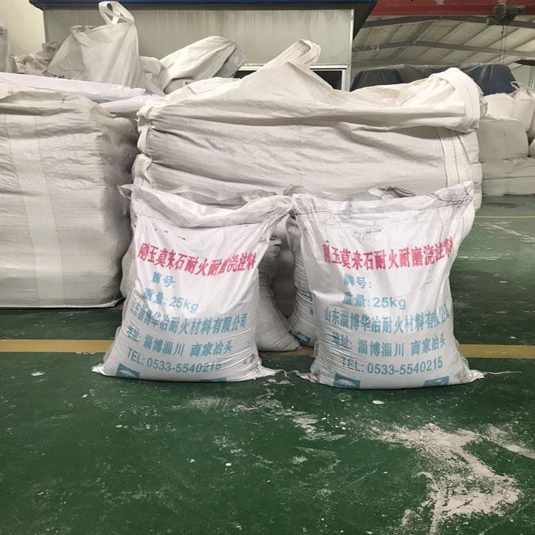 刚玉耐磨浇注料工业窑炉专用厂家直销价格优惠