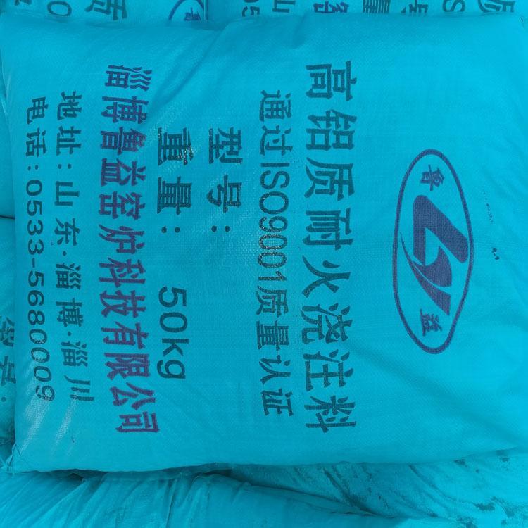 常年供货高强耐磨耐火浇注料高铝耐磨浇注料高强度价格实惠