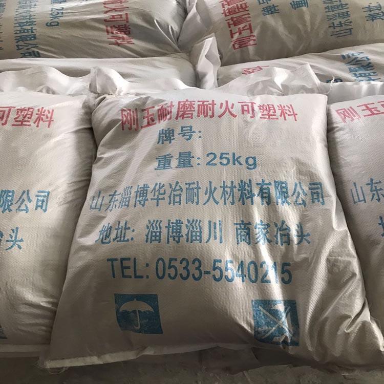 高强耐磨浇注料耐磨浇注料耐磨耐火浇注料厂家价格实惠