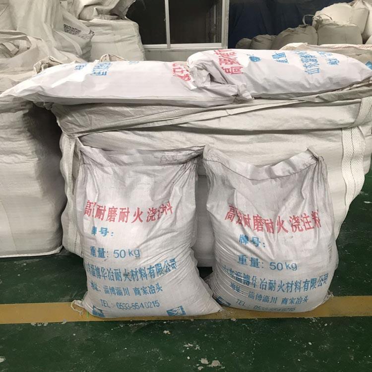 高铝耐磨浇注料耐磨耐火浇注料耐火耐高温现货供应价格优惠