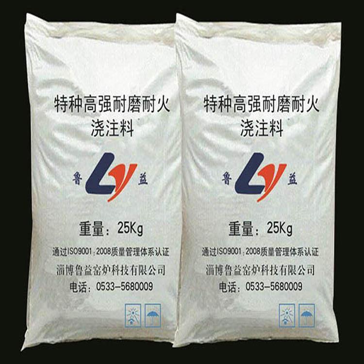 厂家促销耐磨耐火浇注料耐磨性能好量大优惠