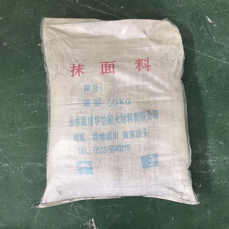 浇注料耐火耐高温浇注料厂家量大优惠