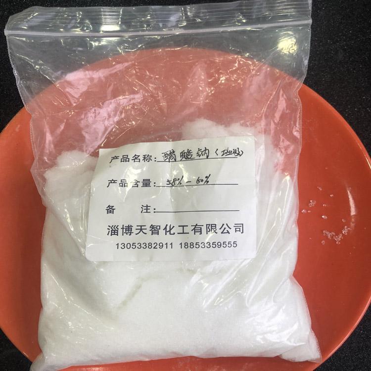 无水醋酸钠厂家促销醋酸钠 无水醋酸钠国标常年批发