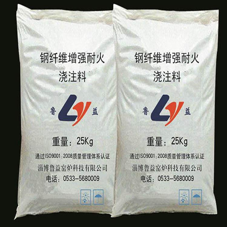 热销高铝耐磨耐火浇注料刚玉质耐磨浇注料高强度价格优惠