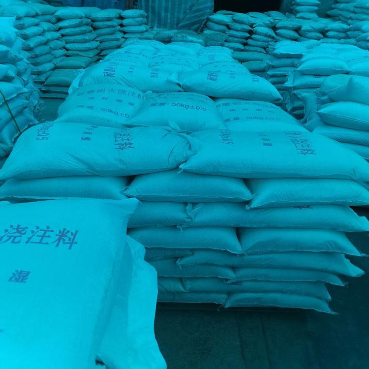 生产厂家销售高铝耐磨浇注料耐磨耐火浇注料耐火价格优