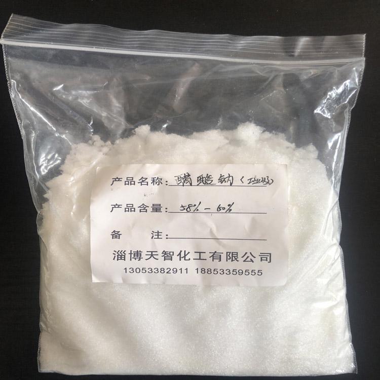 生产厂家直供醋酸钠 无水醋酸钠生产价格优惠