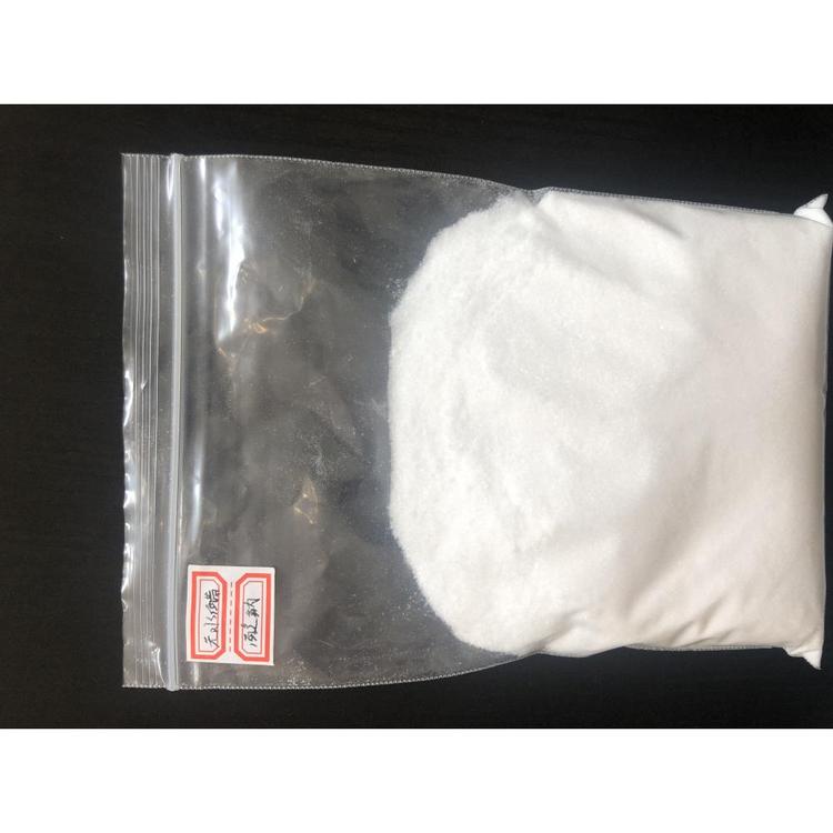 生产厂家直供无水醋酸钠 醋酸钠高品质品质好