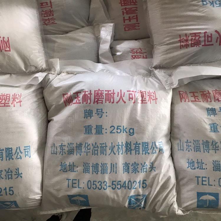 高强耐磨浇注料耐高温热销价格低廉