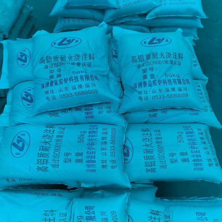 现货供应耐磨浇注料高铝耐磨浇注料高强度价格优惠