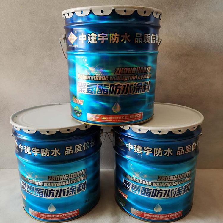 环保型防水材料质优价廉 乳化沥青厂家直销