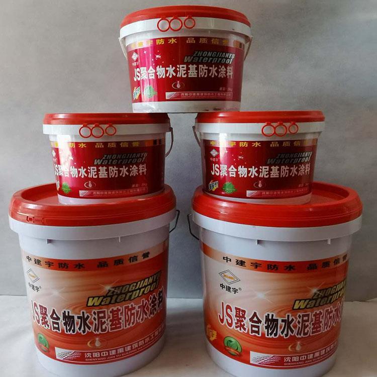 沈阳防水材料批发零售 防水涂料批发零售