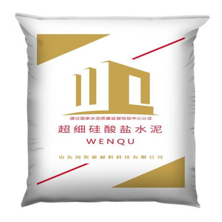 专业生产超细水泥实力厂家 超细堵水材料质量稳定