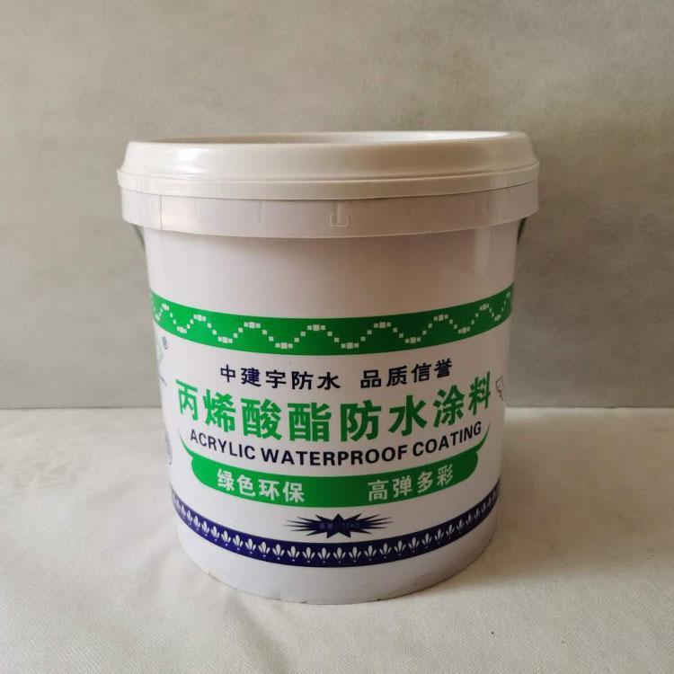 环保型防水材料价格优惠 乳化沥青厂家直销