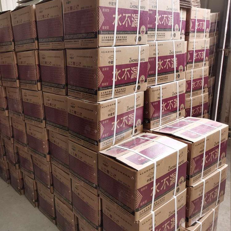 聚氨酯防水材料批发零售 防水涂料报价