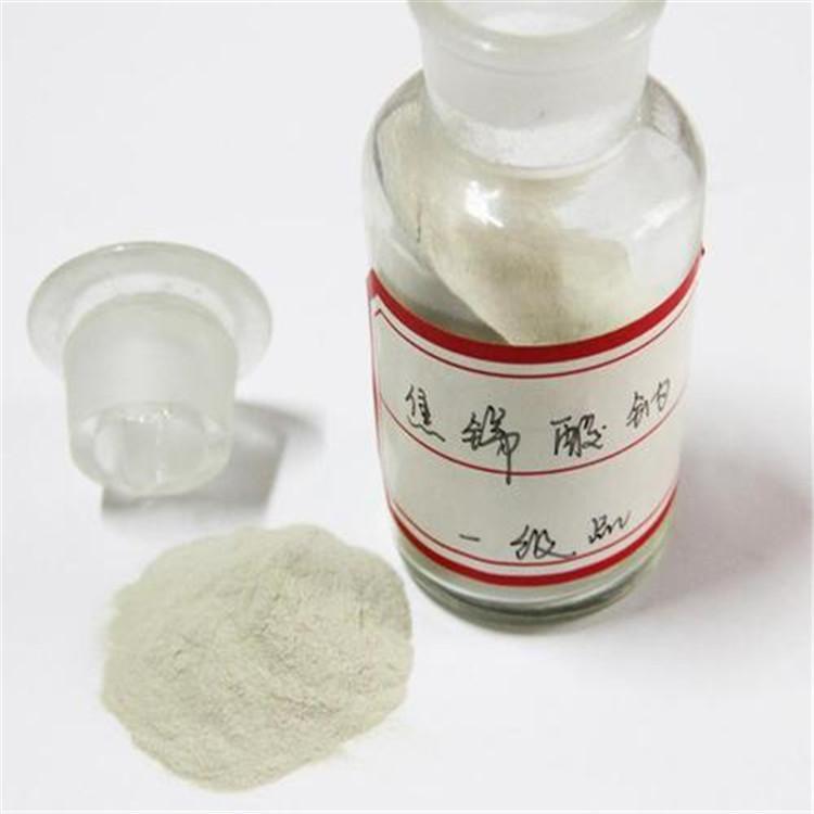 湖南焦锑酸钾批发 六羟基锑酸钾厂家湖南焦锑酸钾湖南焦锑酸钾零售湖南焦锑酸钾厂家湖南焦锑酸钾公司