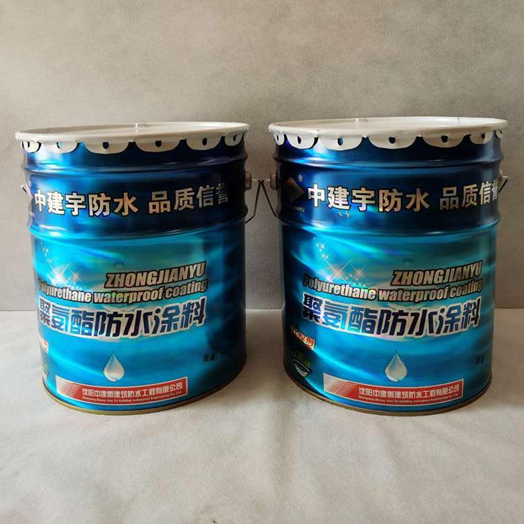 屋面防水材料品质优良 防水涂料批发零售