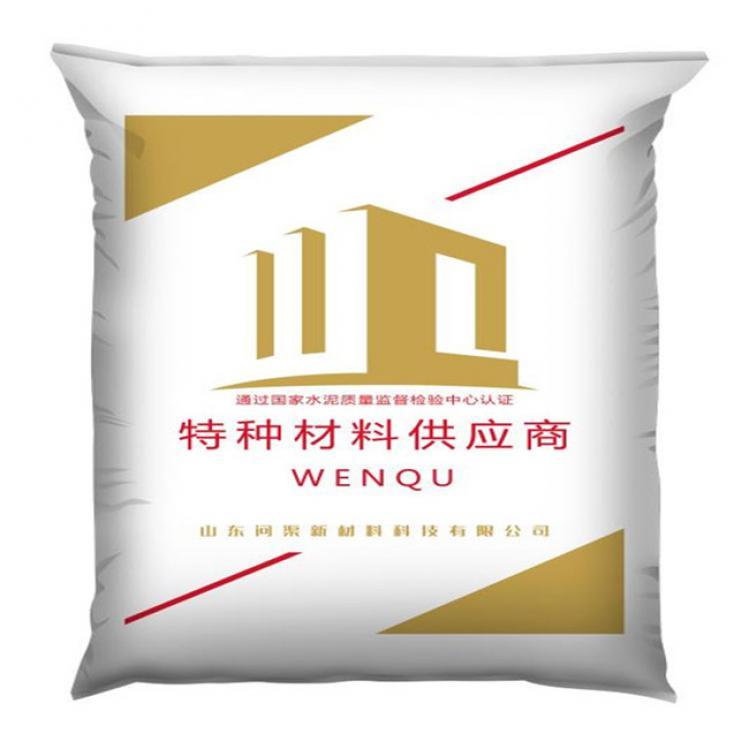 专业生产超细水泥量大价优 超细堵水加固材料质量稳定