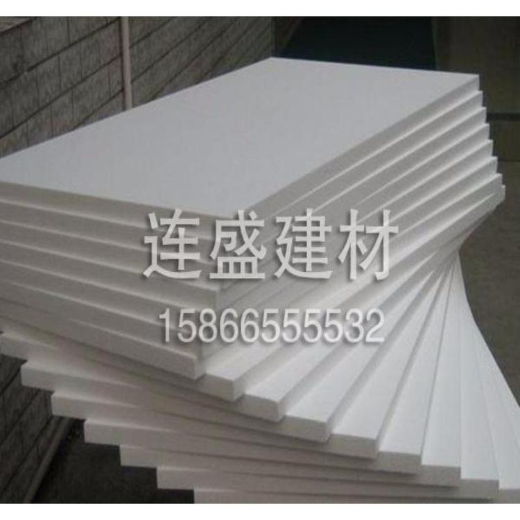 现货批发8公分挤塑保温板3公分挤塑保温板外墙保温板公司送货上门 外墙保温价格优惠