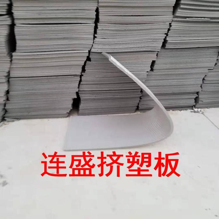 [厂家直销]七公分泡沫板十公分泡沫板保温板多少钱一平 岩棉板价格优惠